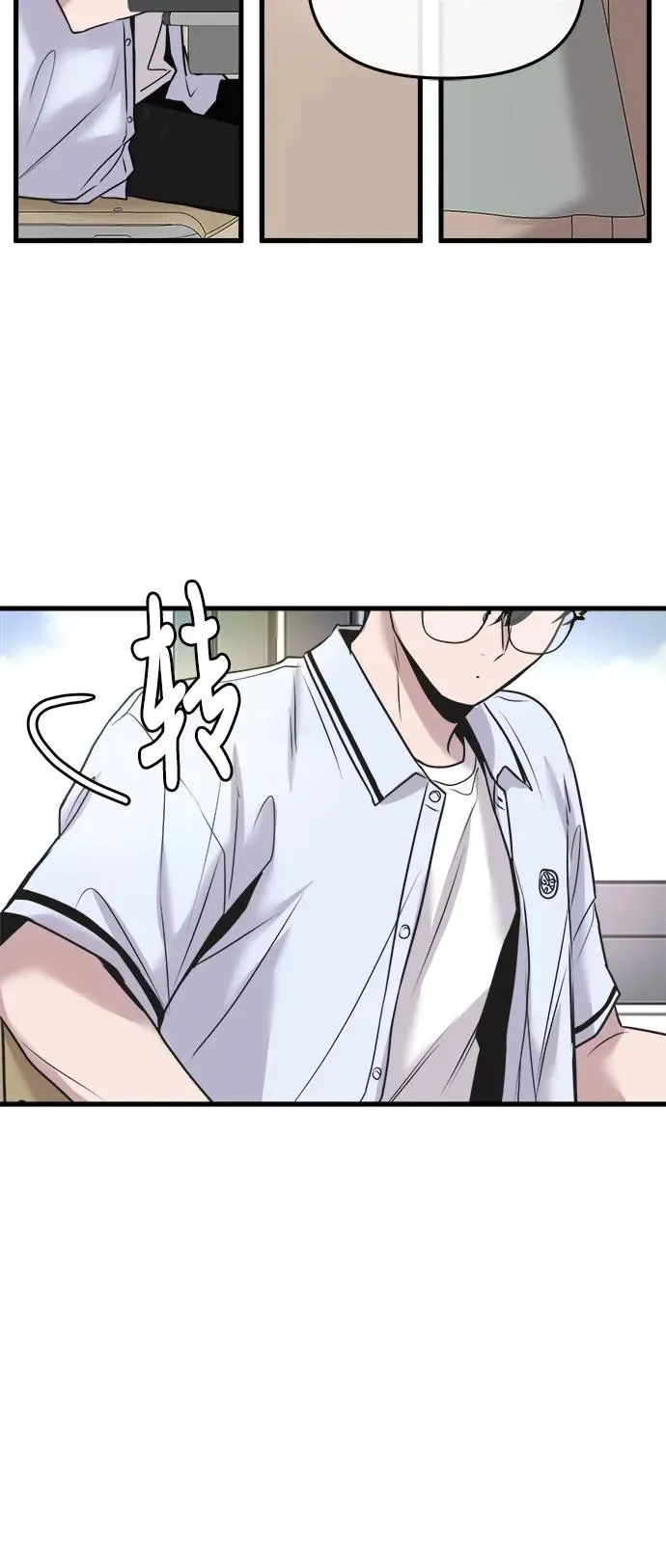 第22话 第21页