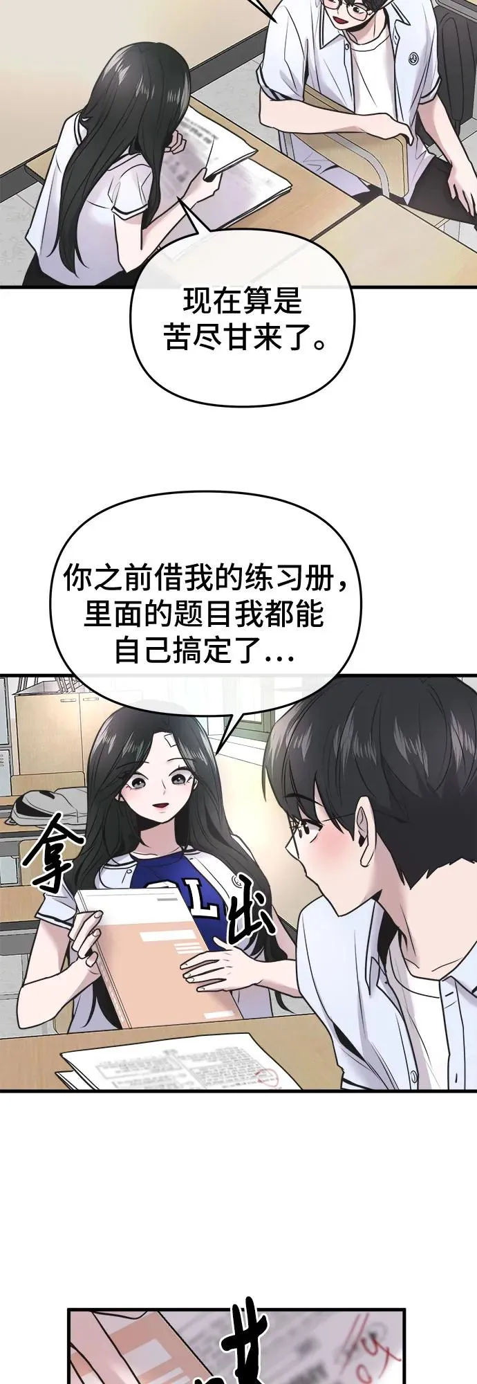 第22话 第26页