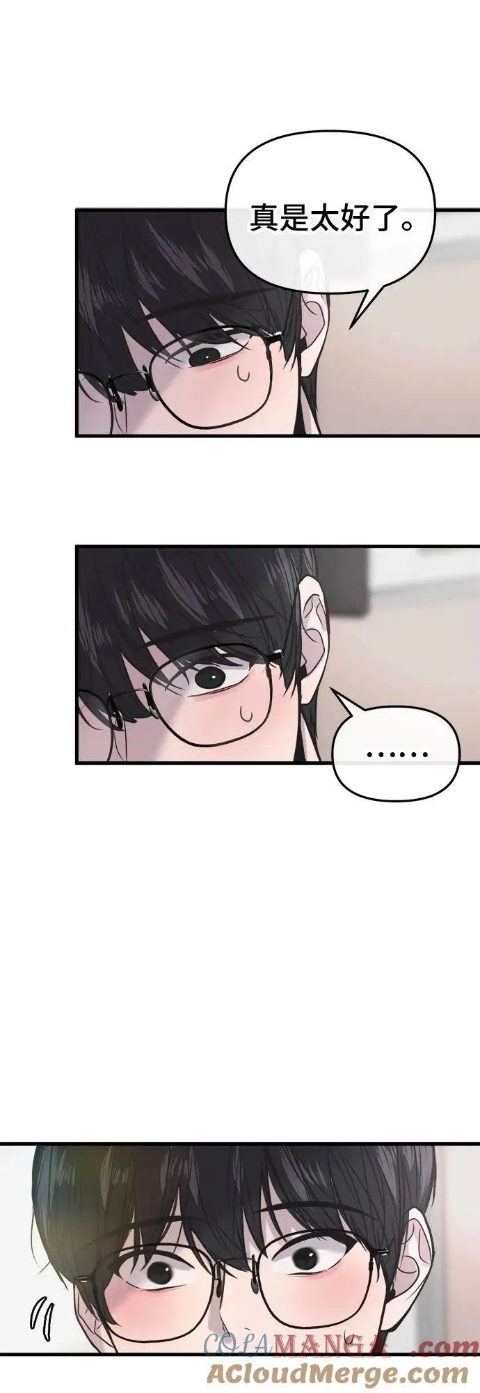 第22话 第28页