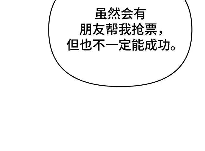 第22话 第36页