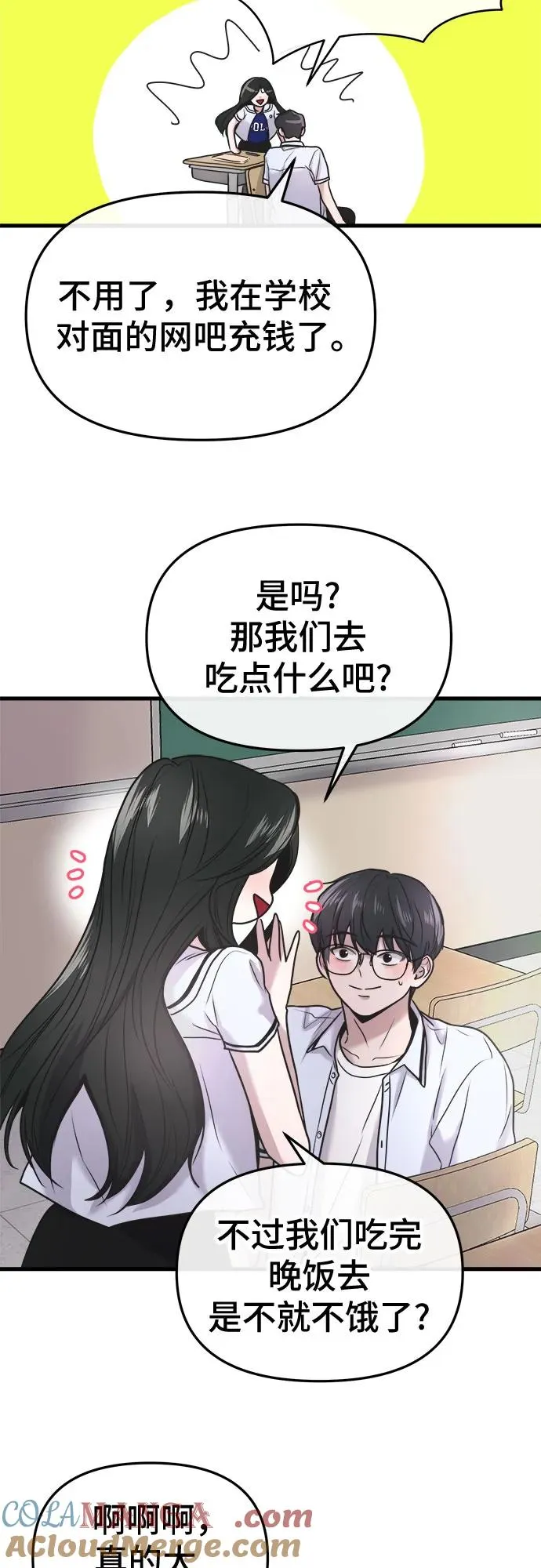 第22话 第40页