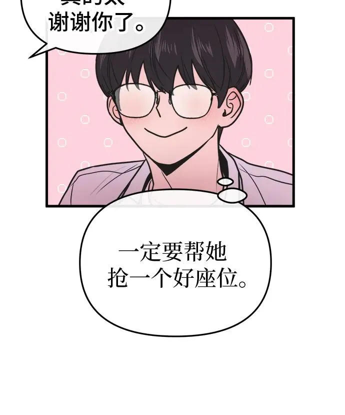 第22话 第41页