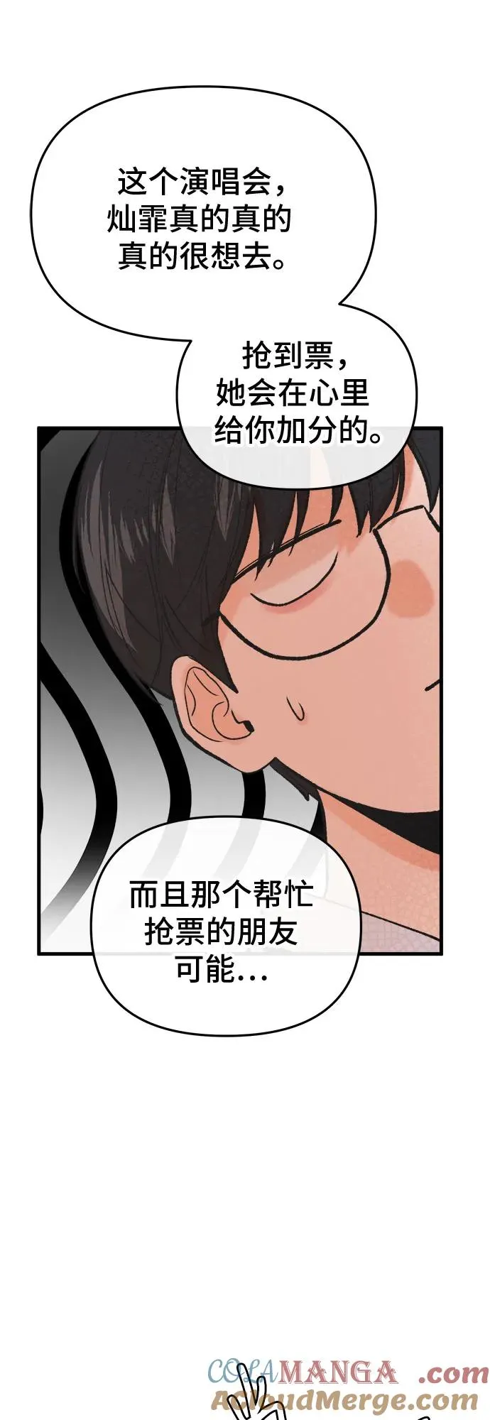 第22话 第49页