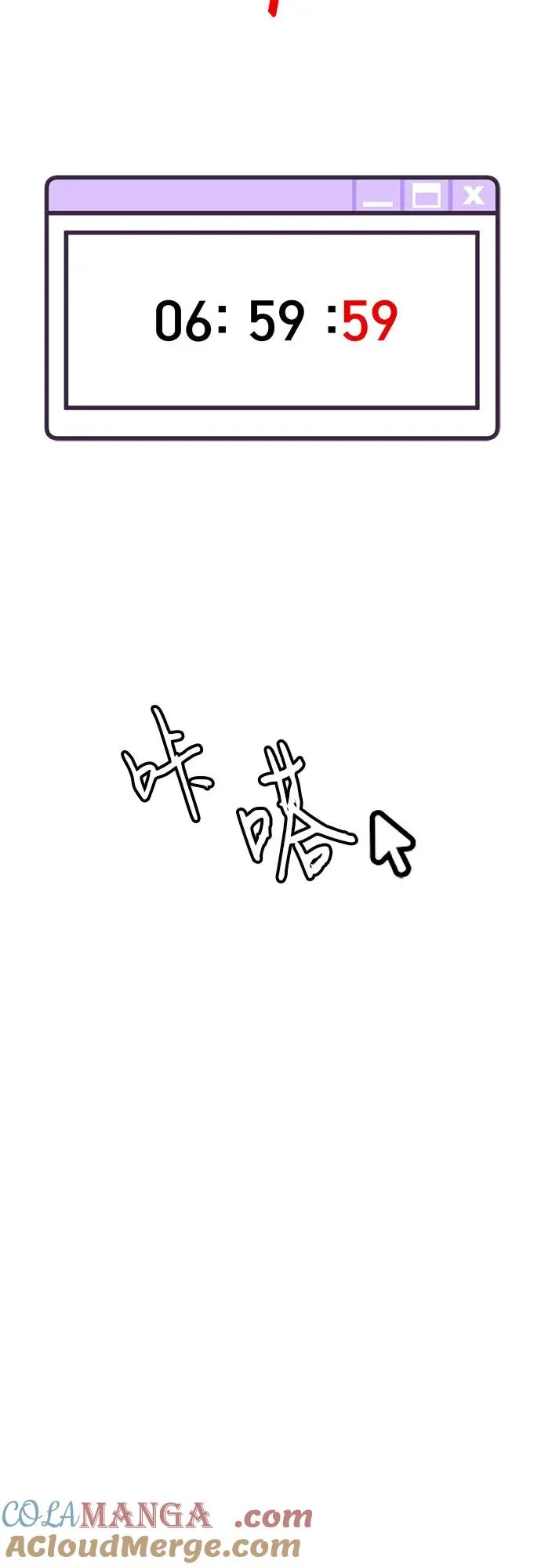 第22话 第61页