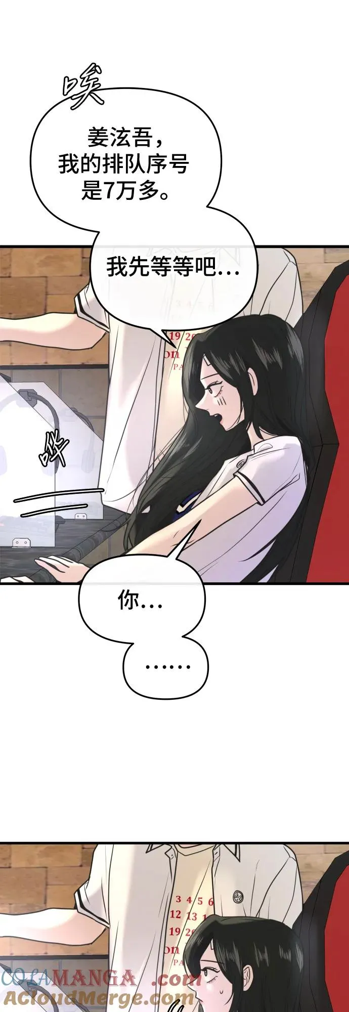 第22话 第64页