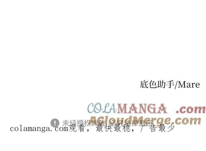 第22话 第76页