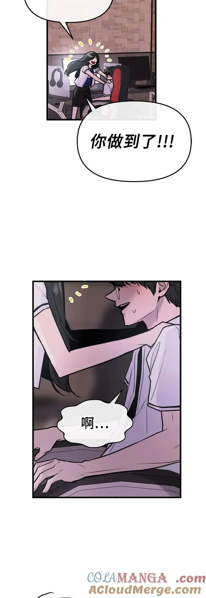 第23话 第13页