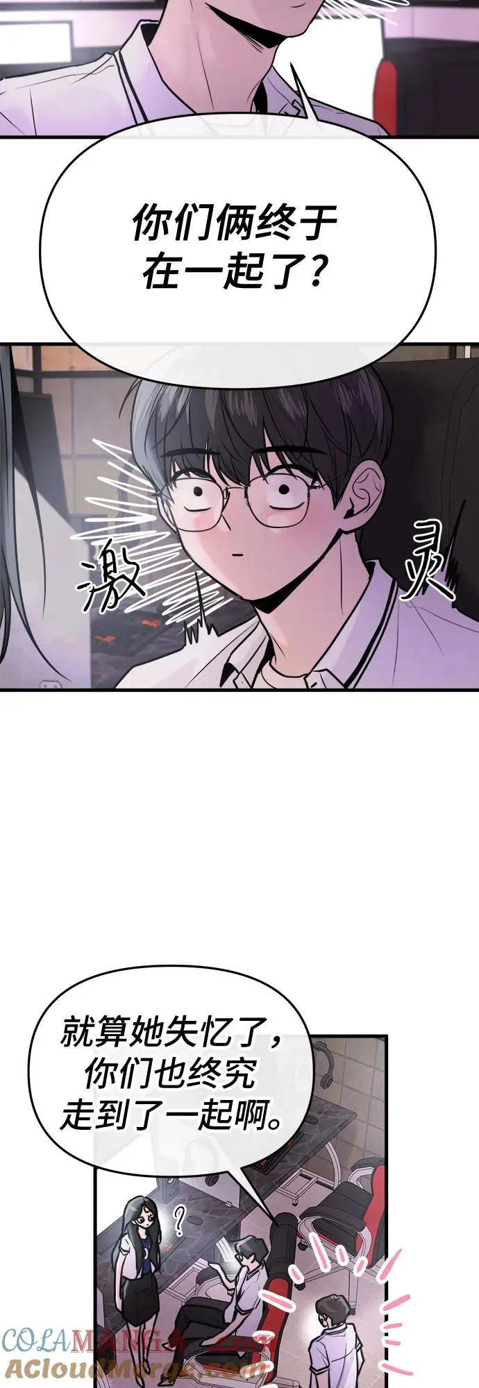 第23话 第16页