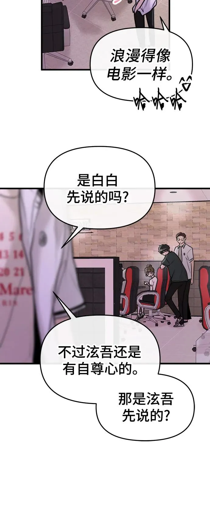 第23话 第17页