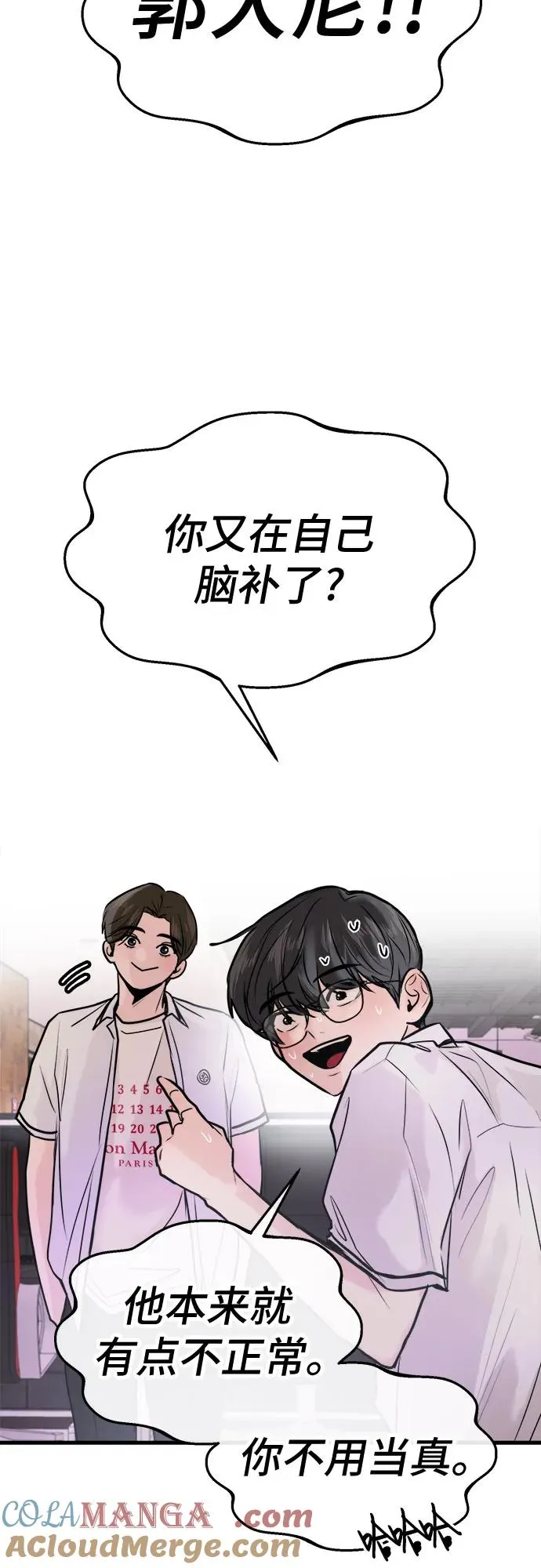 第23话 第19页