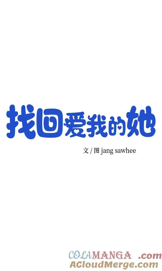 第23话 第22页