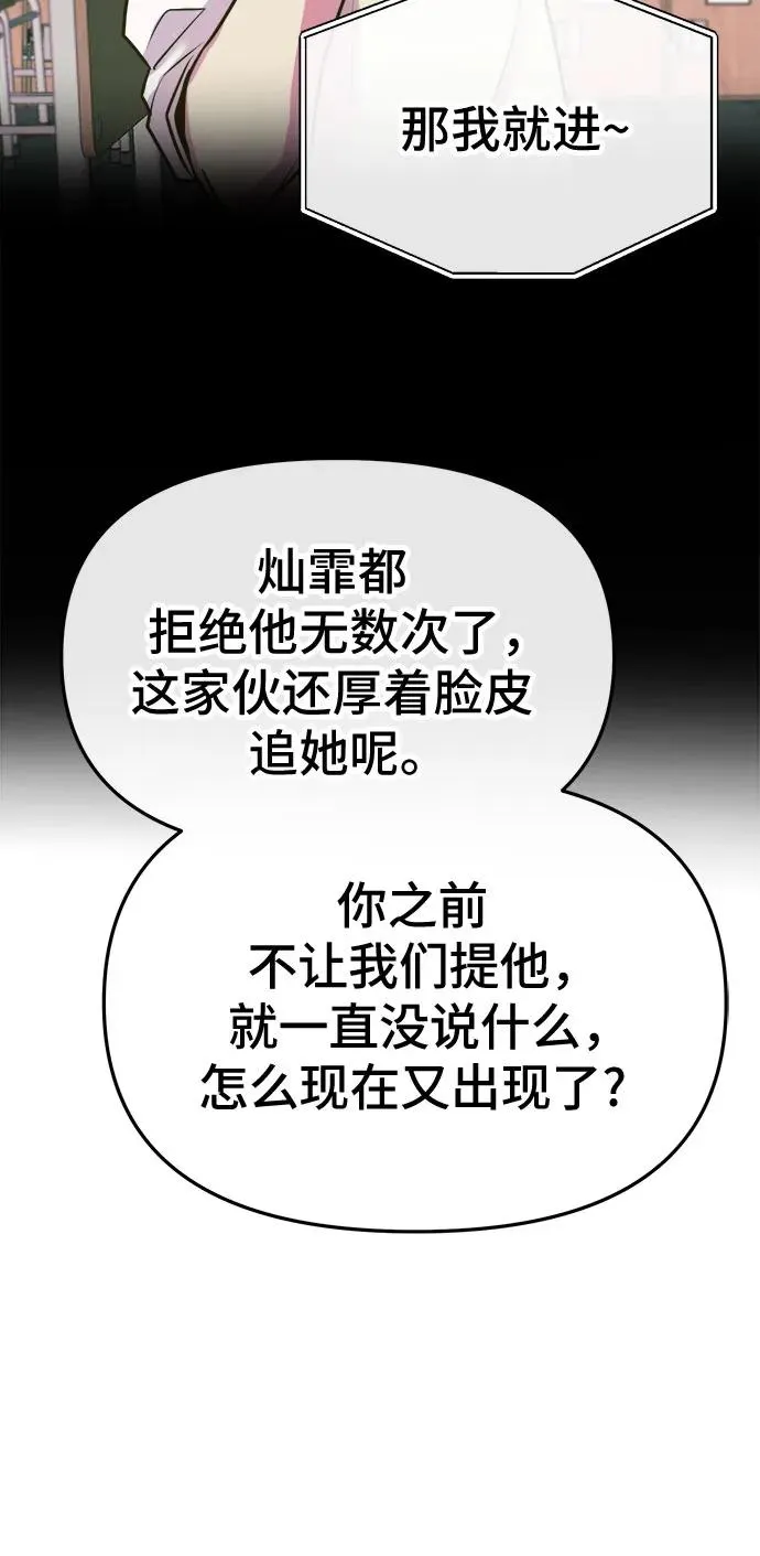 第23话 第26页