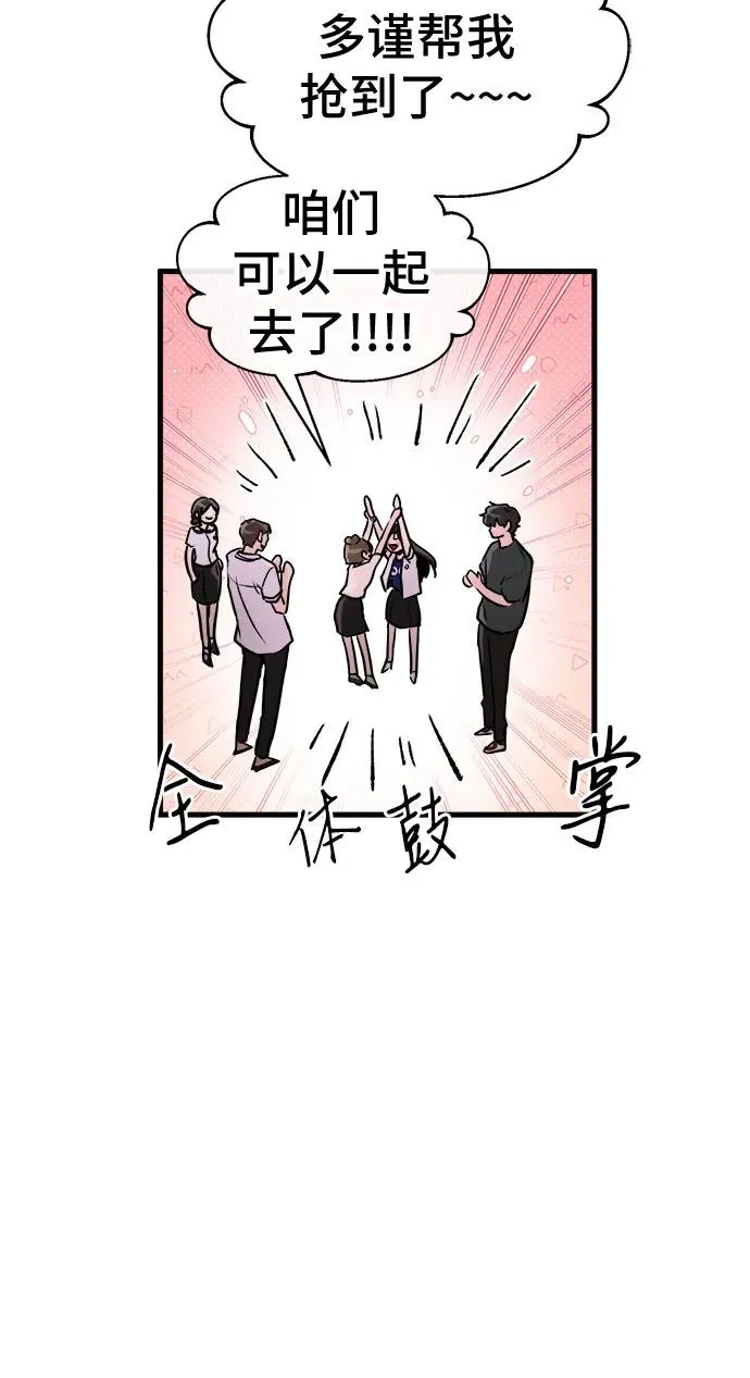 第23话 第29页