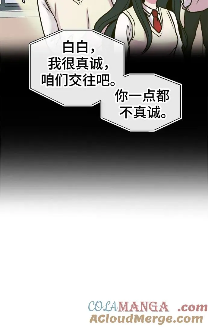 第23话 第49页