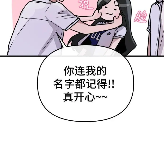 第23话 第59页