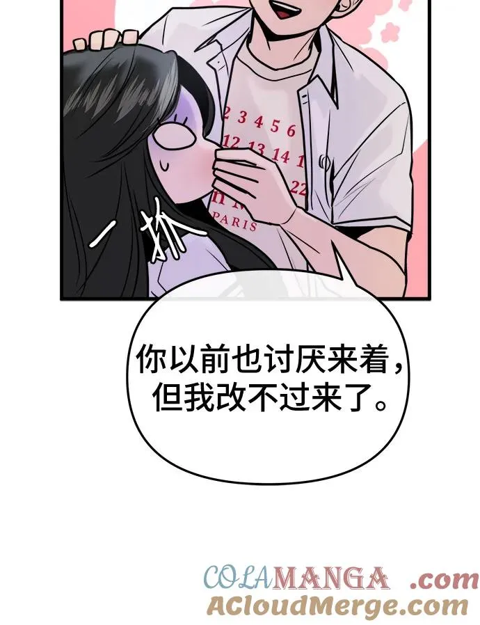 第23话 第61页