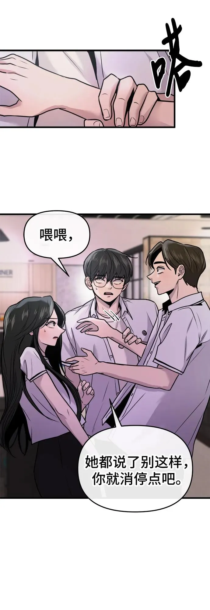 第23话 第62页