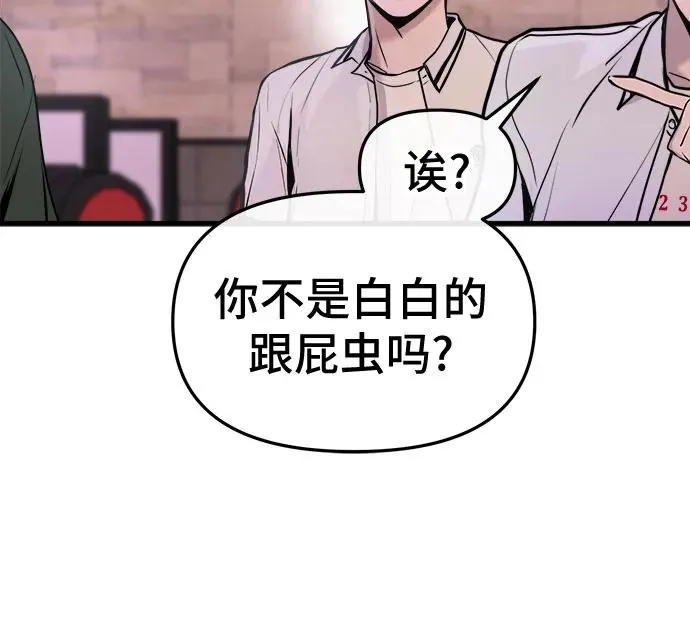 第23话 第69页