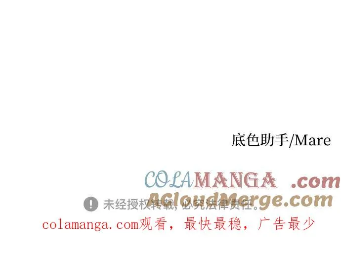 第23话 第70页