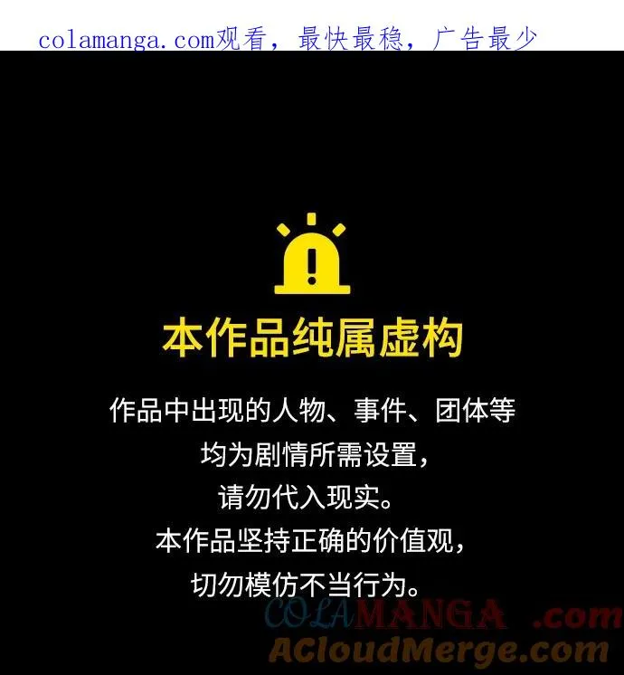第24话 第1页