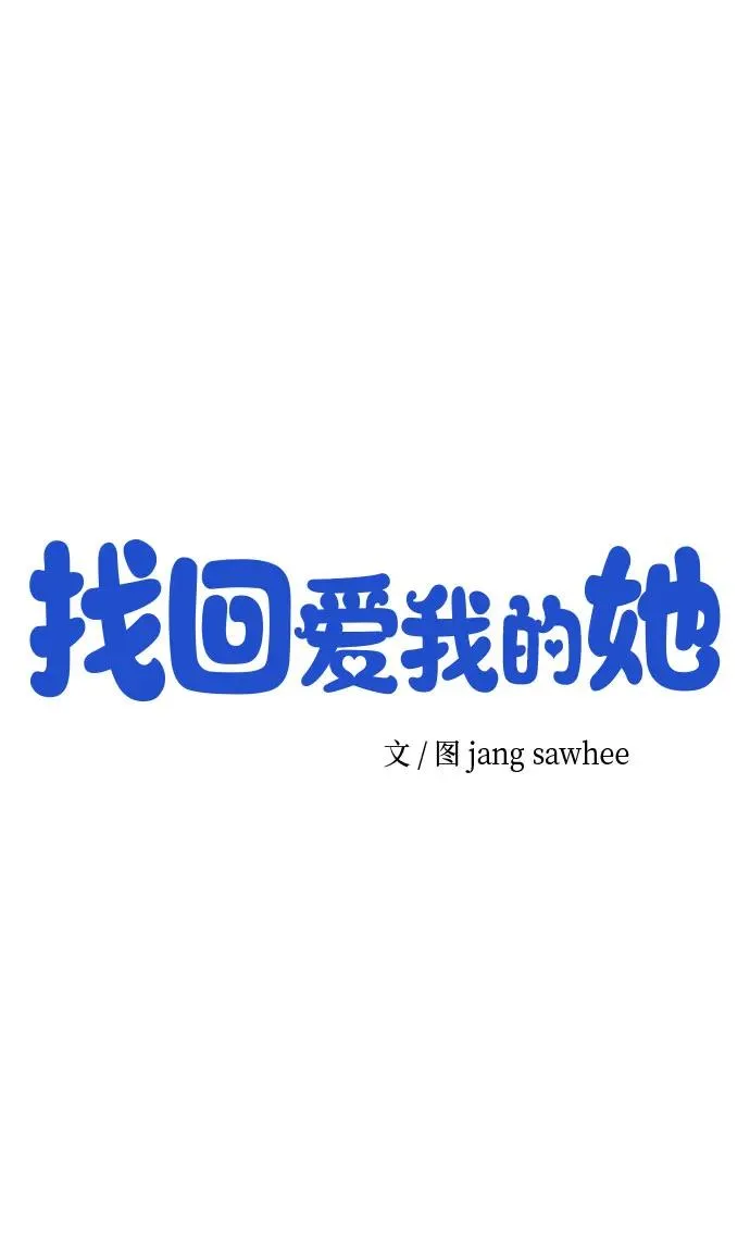第24话 第6页