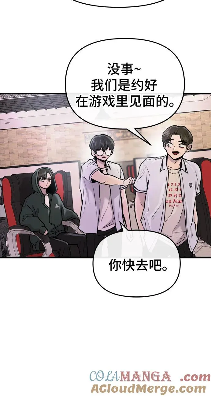 第24话 第13页