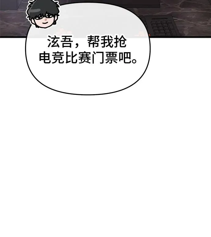 第24话 第35页