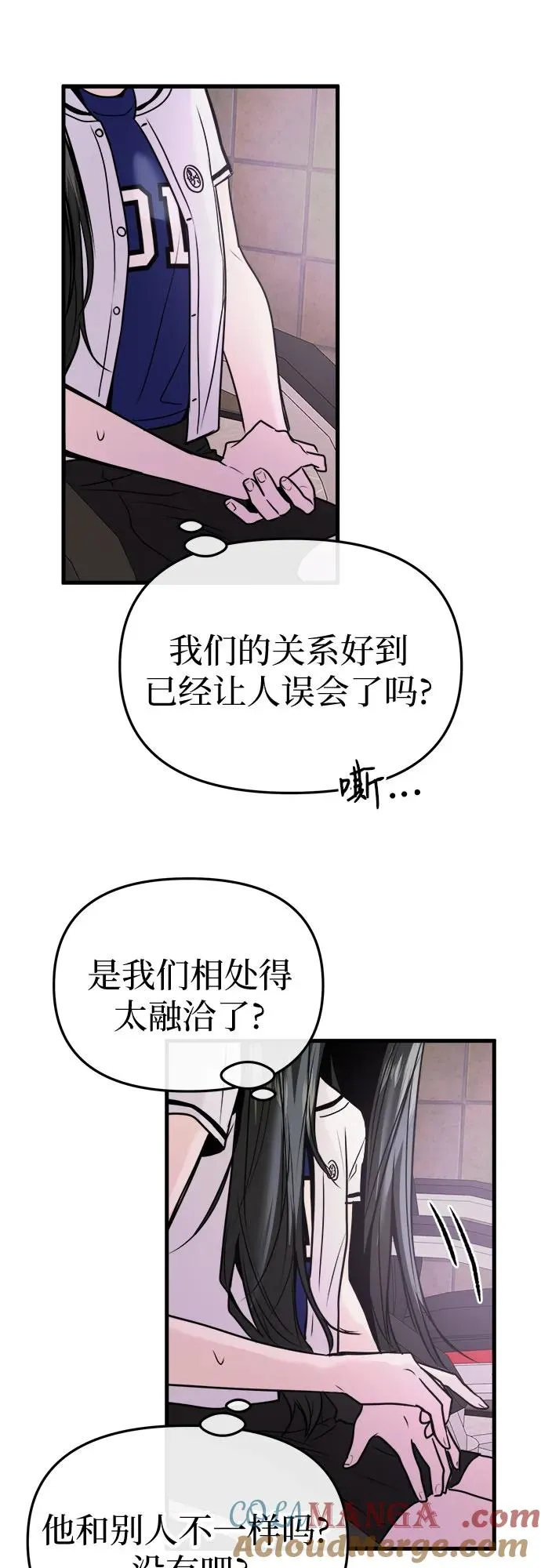 第24话 第40页