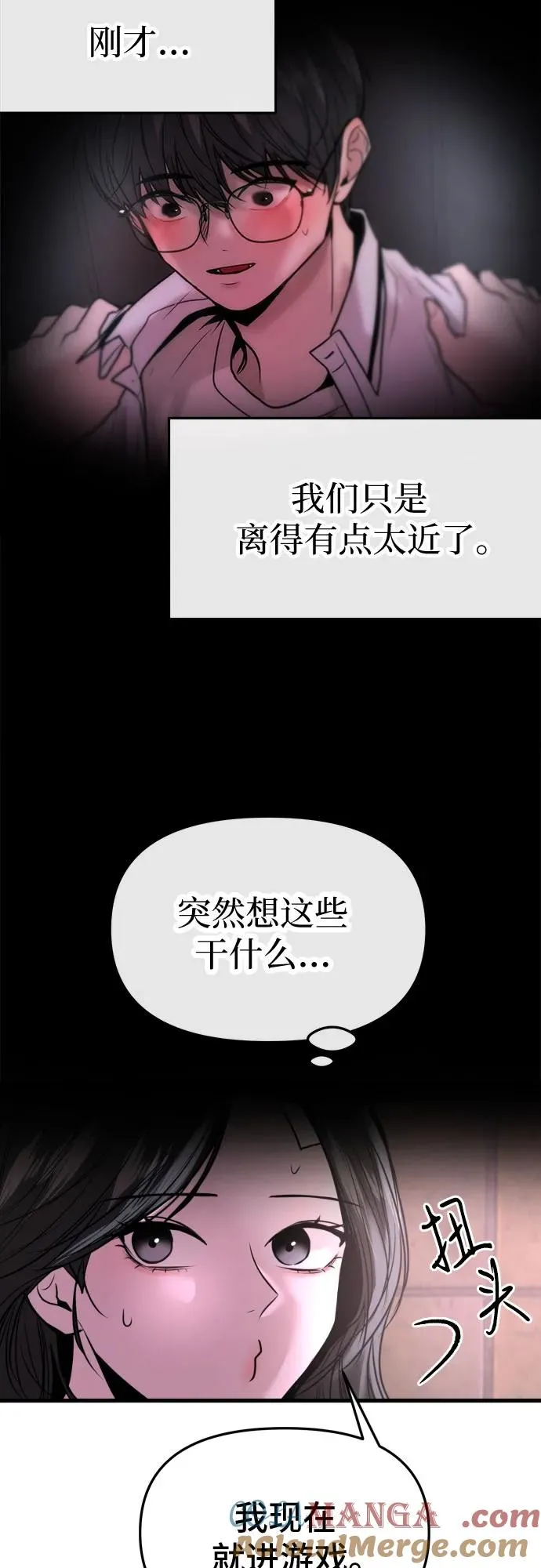 第24话 第43页