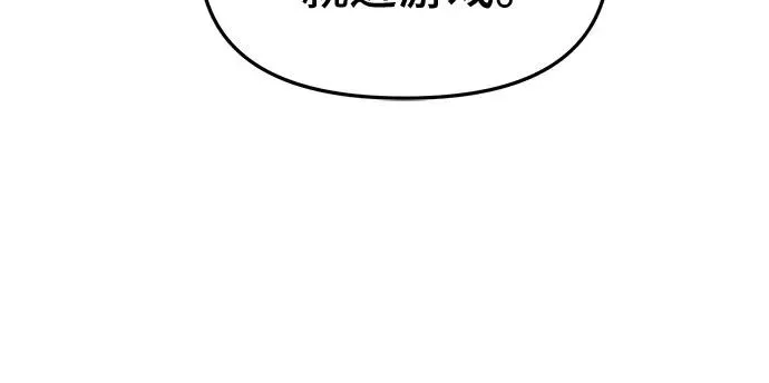 第24话 第44页