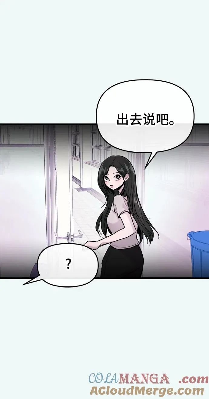 第24话 第49页