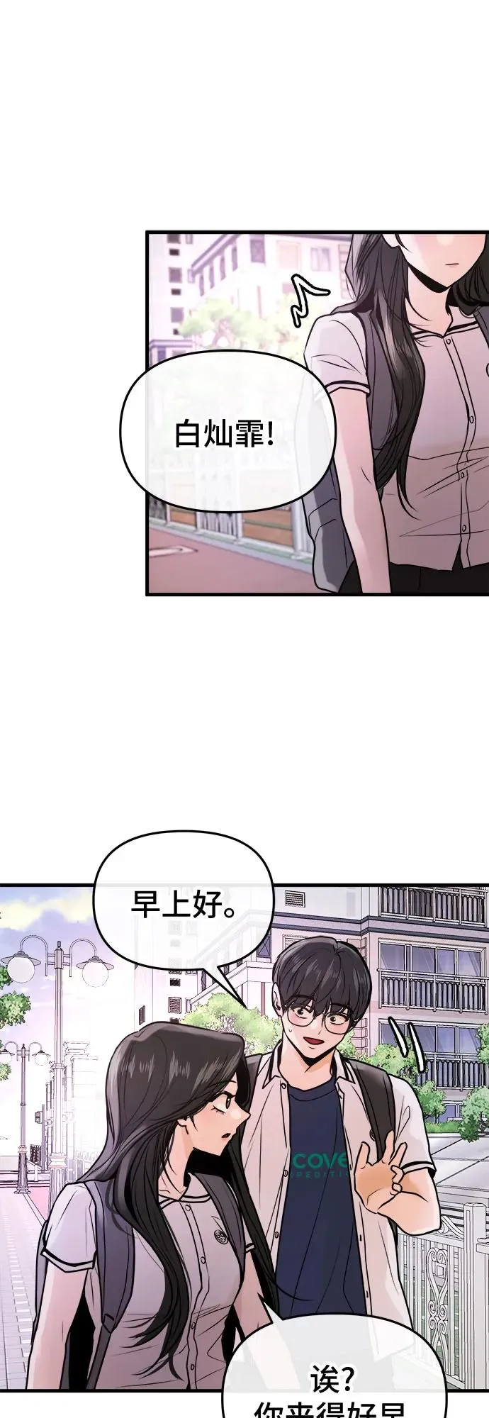 第24话 第63页