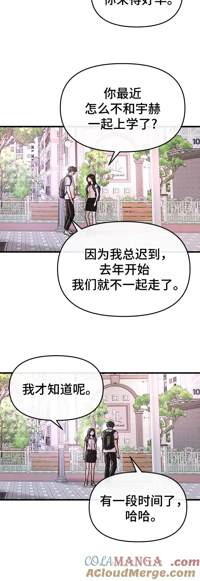 第24话 第64页