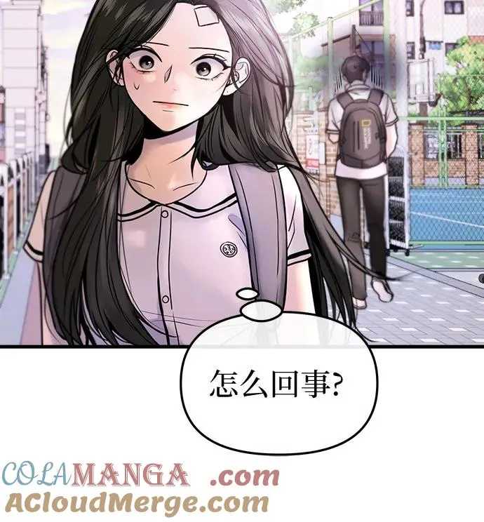 第24话 第67页