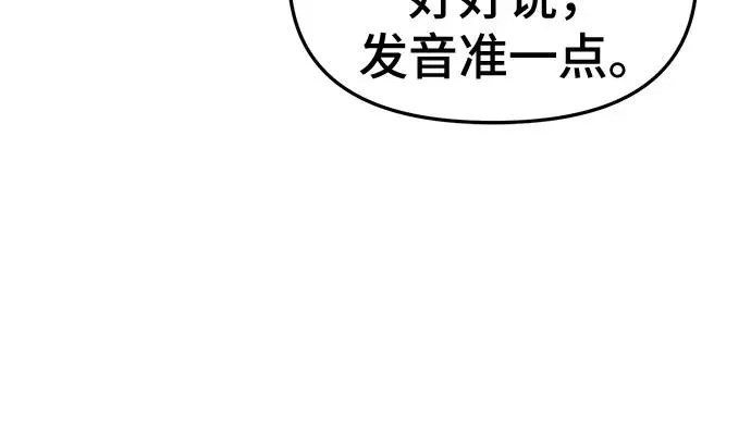 第25话 第14页