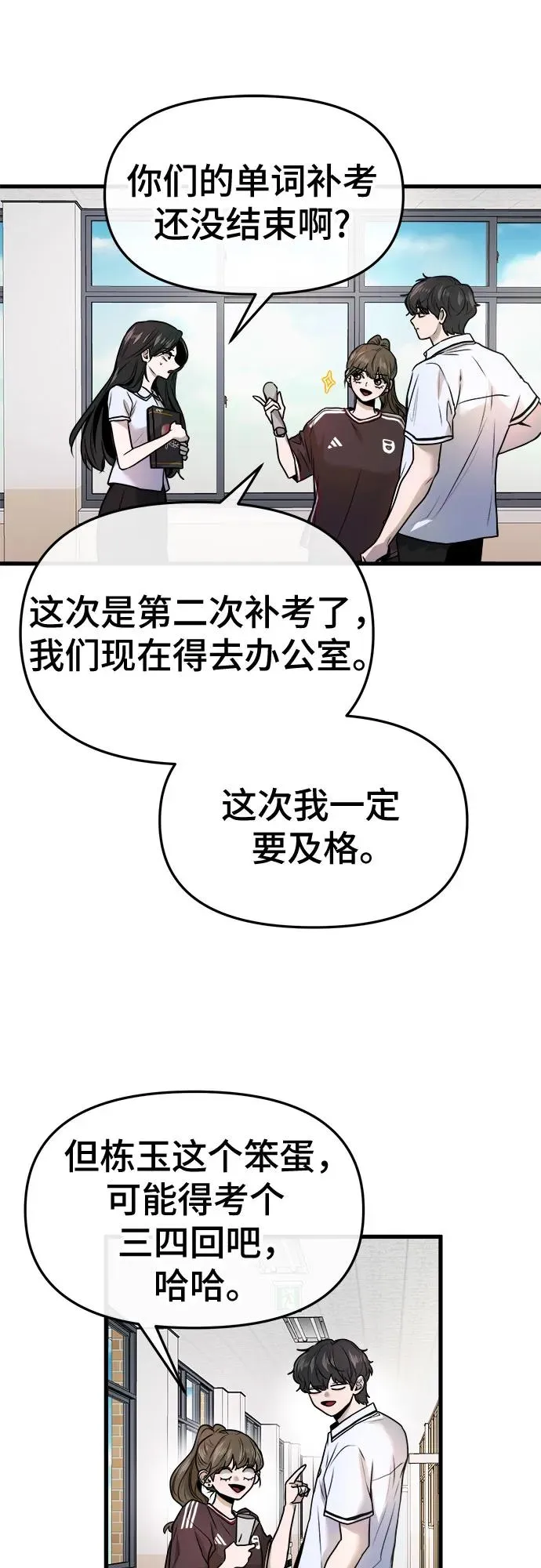 第25话 第15页