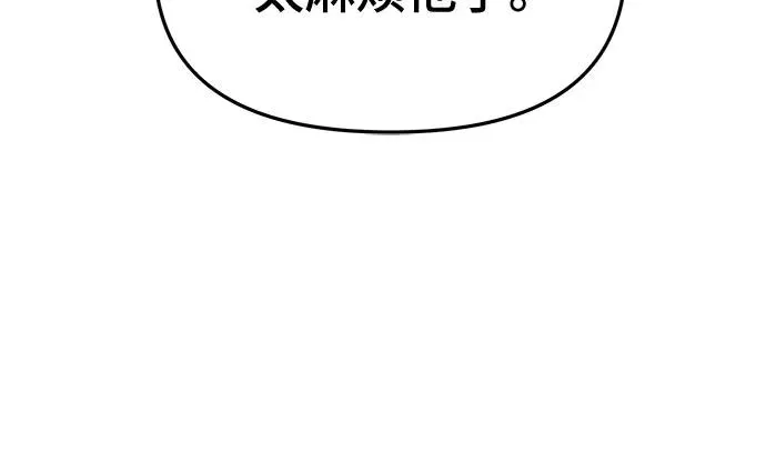 第25话 第18页
