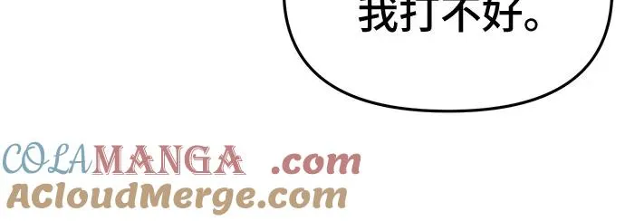 第25话 第22页