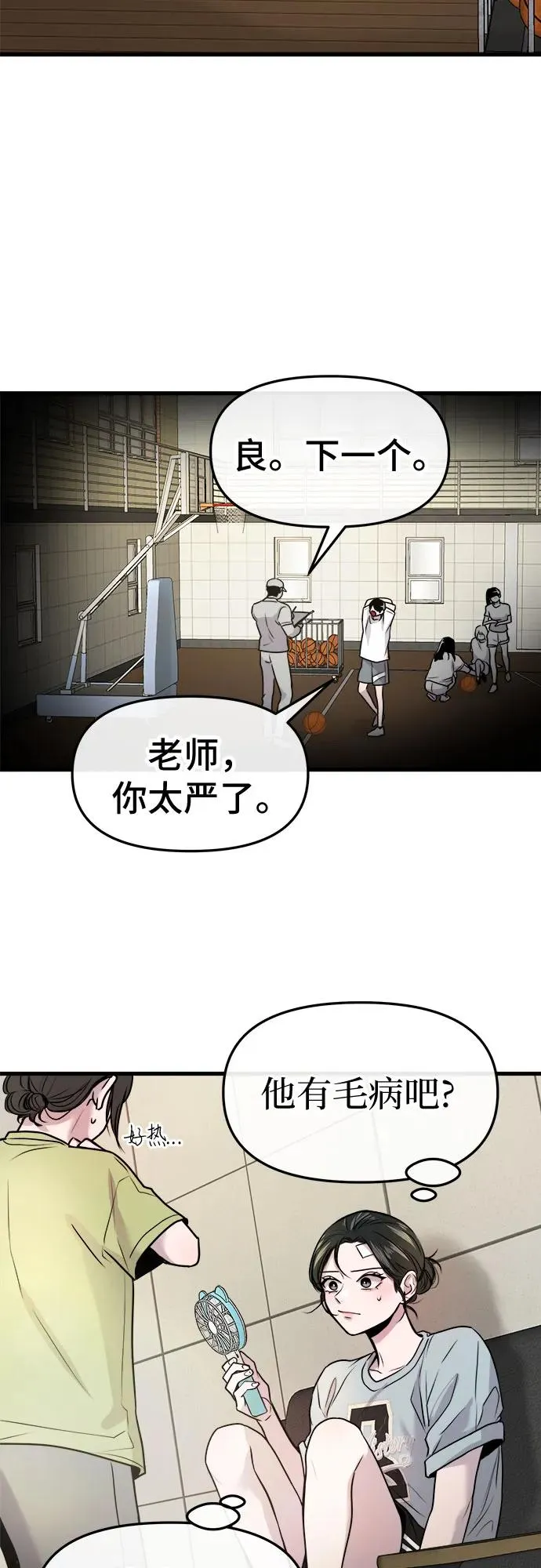 第25话 第39页