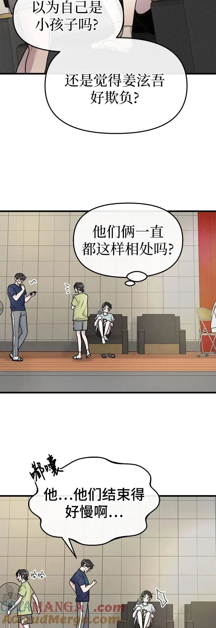第25话 第40页