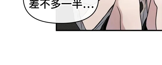 第25话 第42页