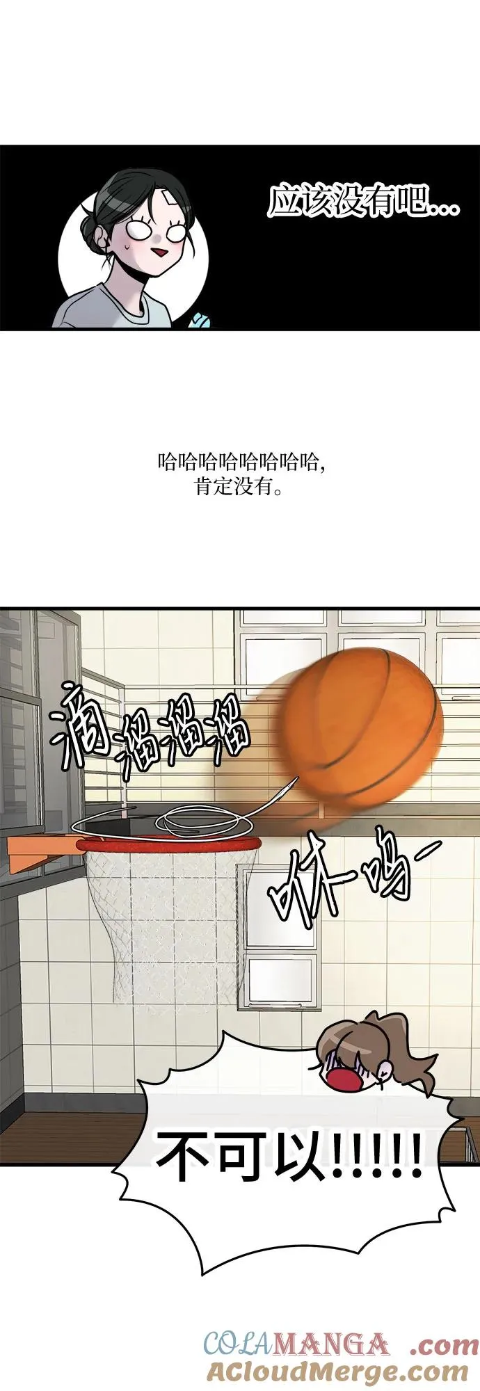 第25话 第58页