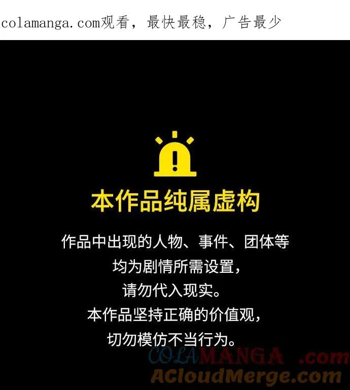 第26话 第1页