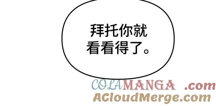 第26话 第4页