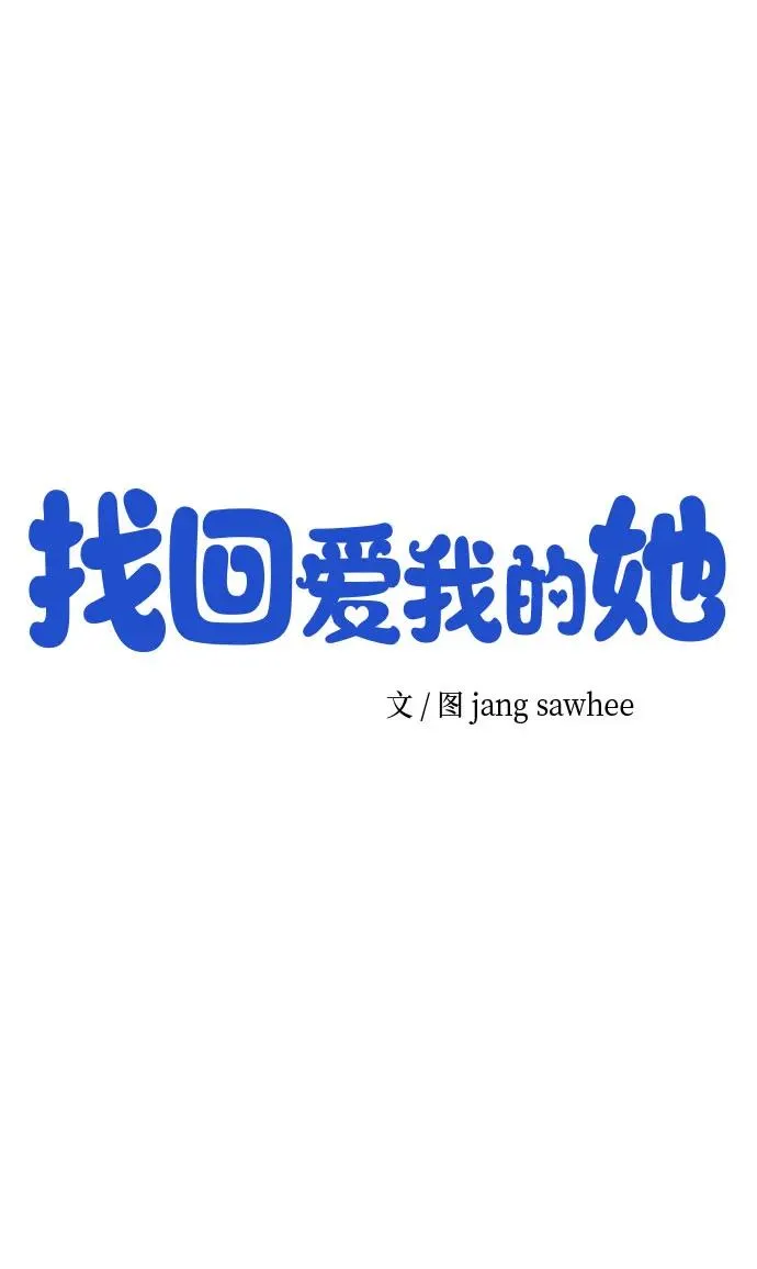第26话 第6页