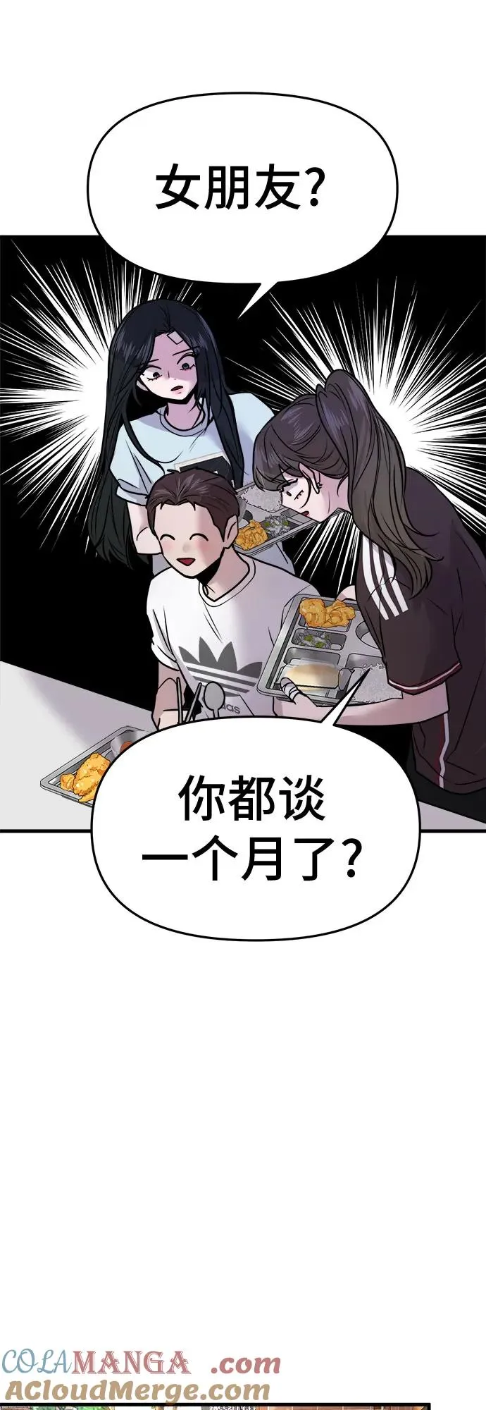 第26话 第19页