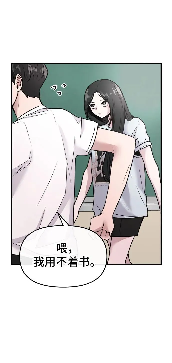 第26话 第33页