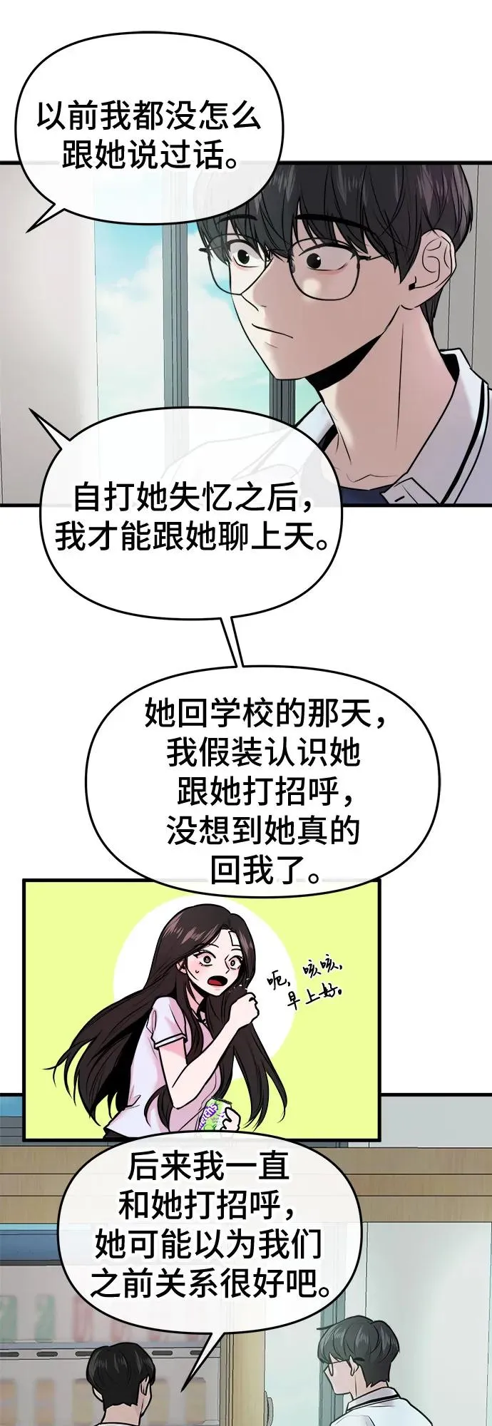 第26话 第39页