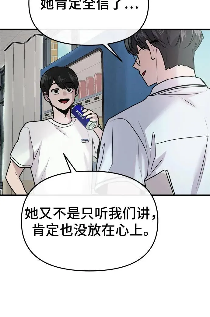 第26话 第41页
