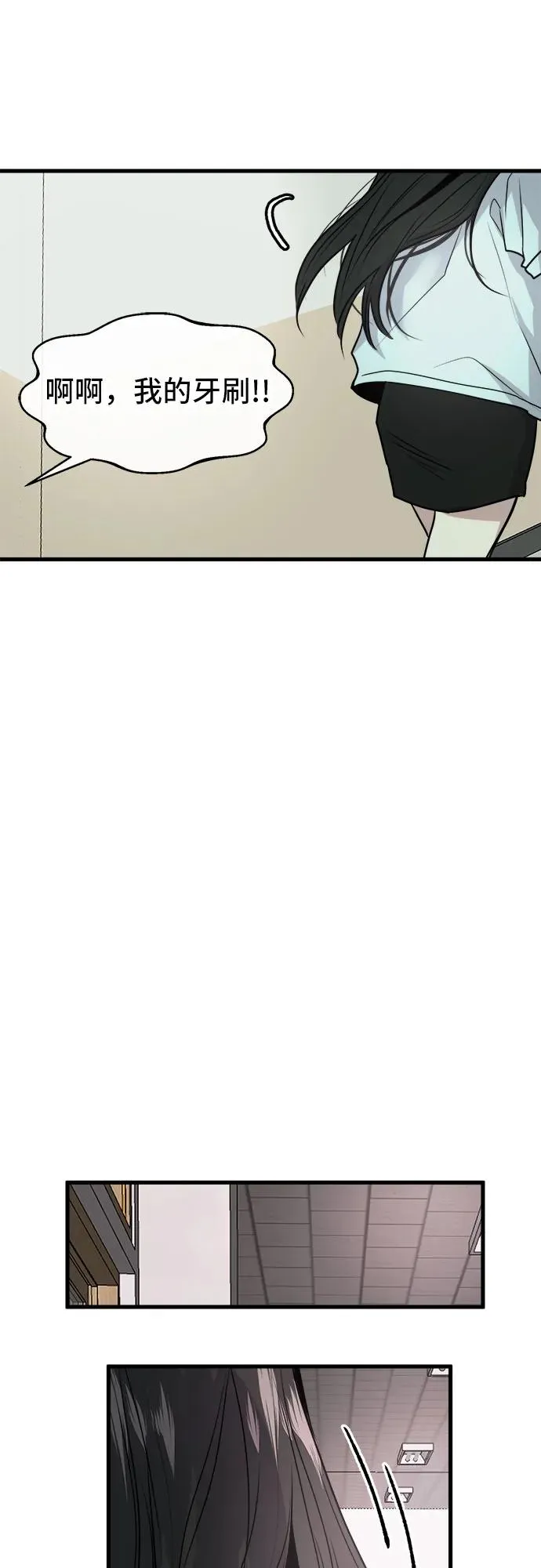 第26话 第51页